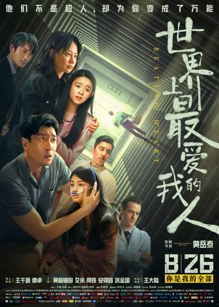 影视推荐:世界上最爱我的人(2022)2听风博客网 影视推荐:世界上最爱我的人(2022)2听风博客网