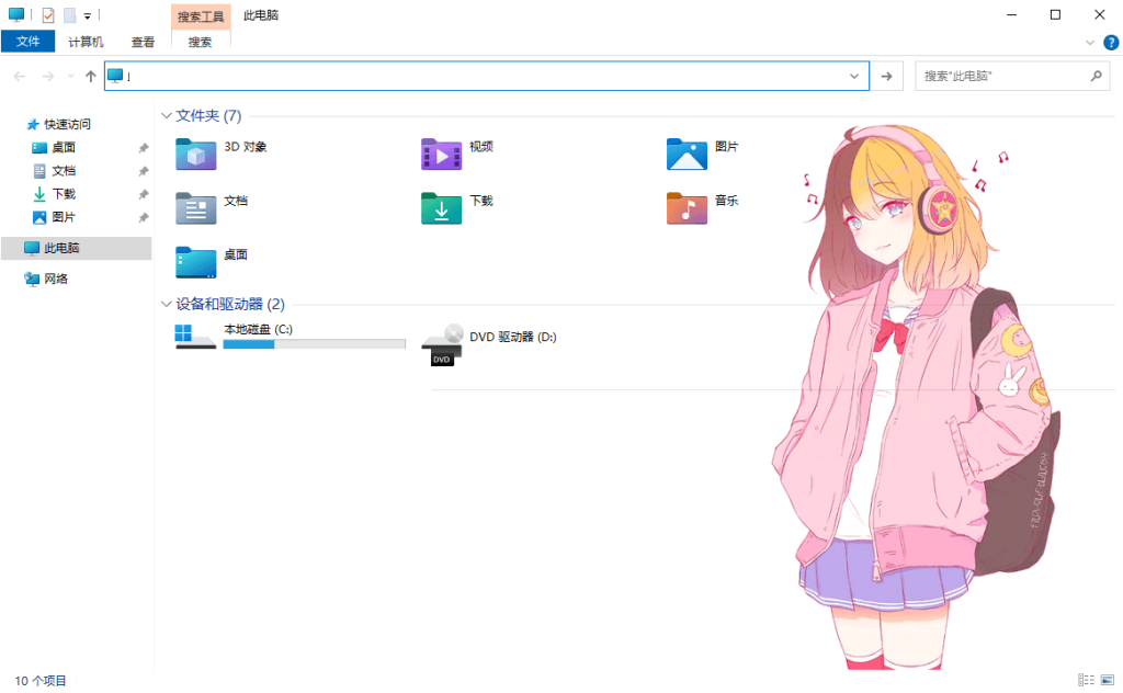 Windows系统文件夹自定义背景听风博客网 Windows系统文件夹自定义背景听风博客网