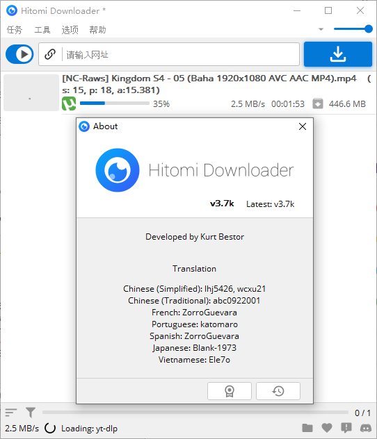 Hitomi Downloader v3.7p中文多语言 便携版 | 听风博客网