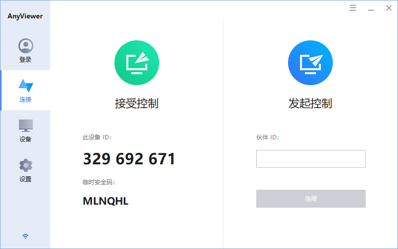Anyviewer傲梅免费远程桌面v3.1.0绿色纯净版听风博客网 Anyviewer傲梅免费远程桌面v3.1.0绿色纯净版听风博客网