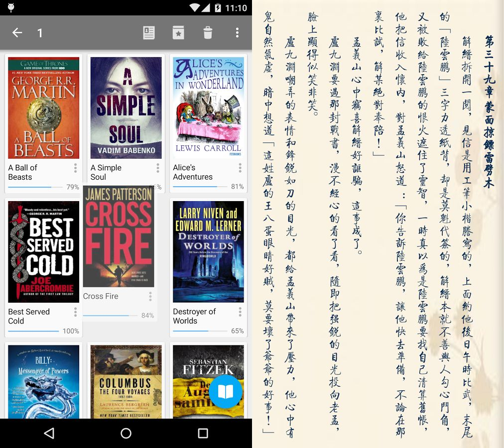 静读天下专业版v7.8(708001)绿色便携版【安卓】听风博客网 静读天下专业版v7.8(708001)绿色便携版【安卓】听风博客网