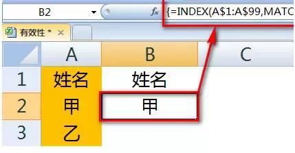 Excel如何提取一列数据中的不重复值？ | 听风博客网