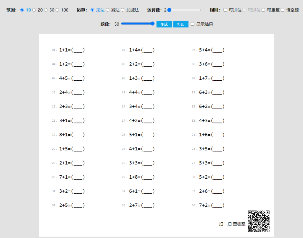 站长推荐:最新七款福音网站3听风博客网 站长推荐:最新七款福音网站3听风博客网