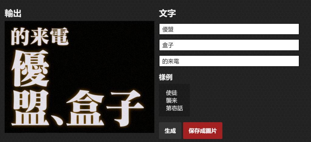 站长推荐:最新七款福音网站5听风博客网 站长推荐:最新七款福音网站5听风博客网