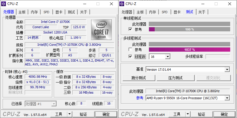 CPU-Z v2.03.0中文绿色单文件便携版 | 听风博客网