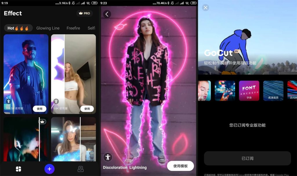 GoCut v2.9.12专业版【安卓】 GoCut v2.9.12专业版【安卓】