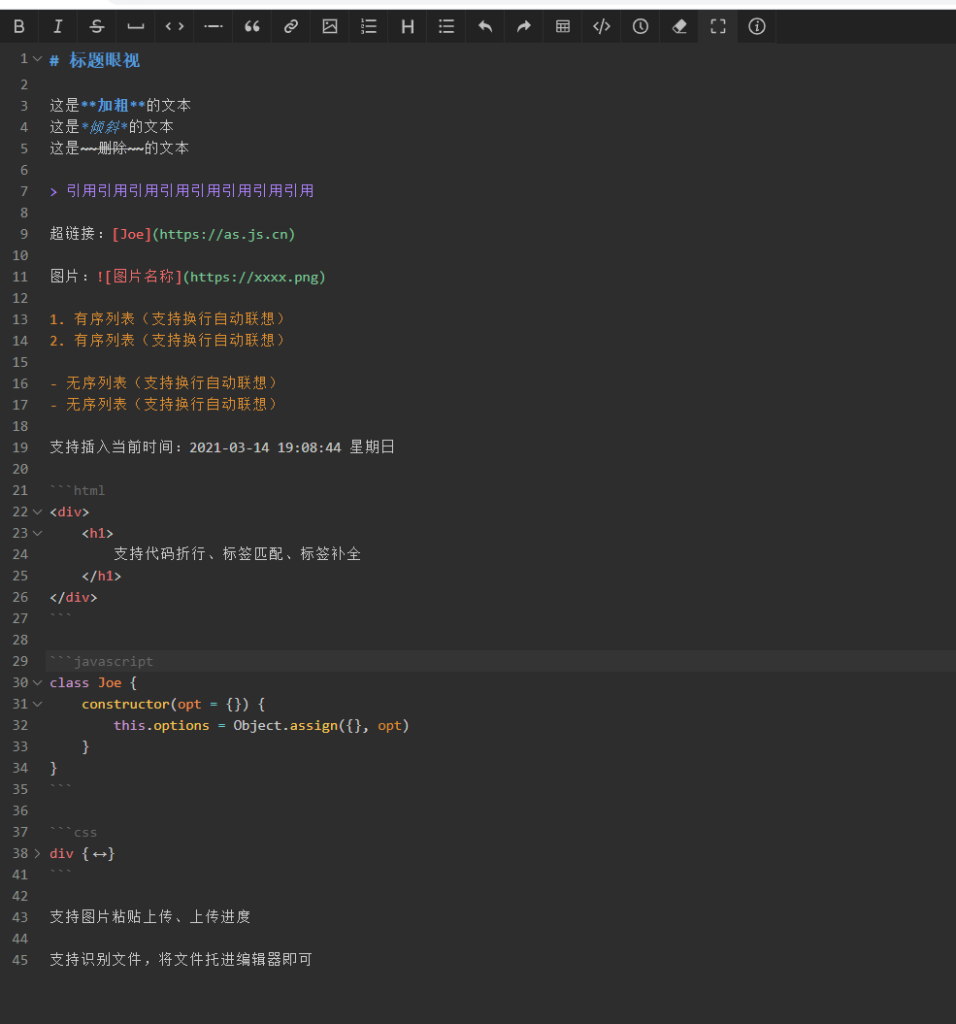 Typecho Joe博客模板主题 Typecho Joe博客模板主题