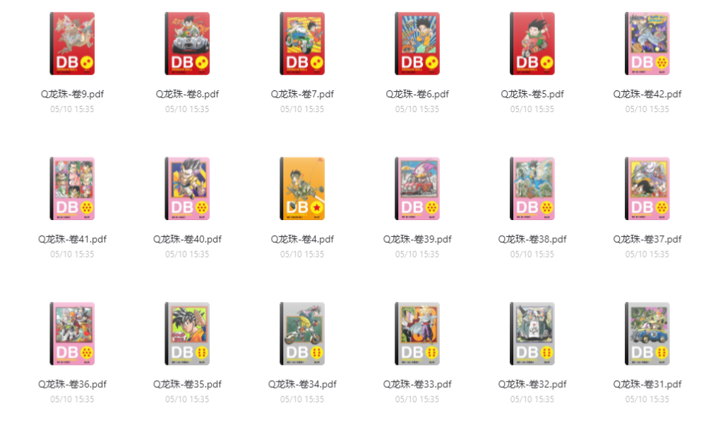 私藏！最新七龙珠全彩版（全42卷）