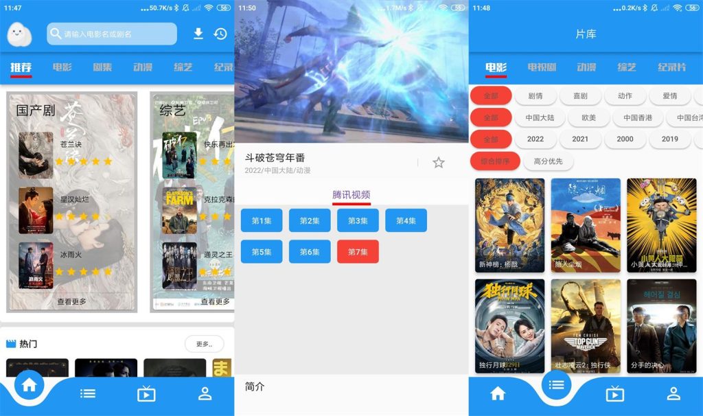 蛋播星球v3.4.0安卓绿化版 蛋播星球v3.4.0安卓绿化版