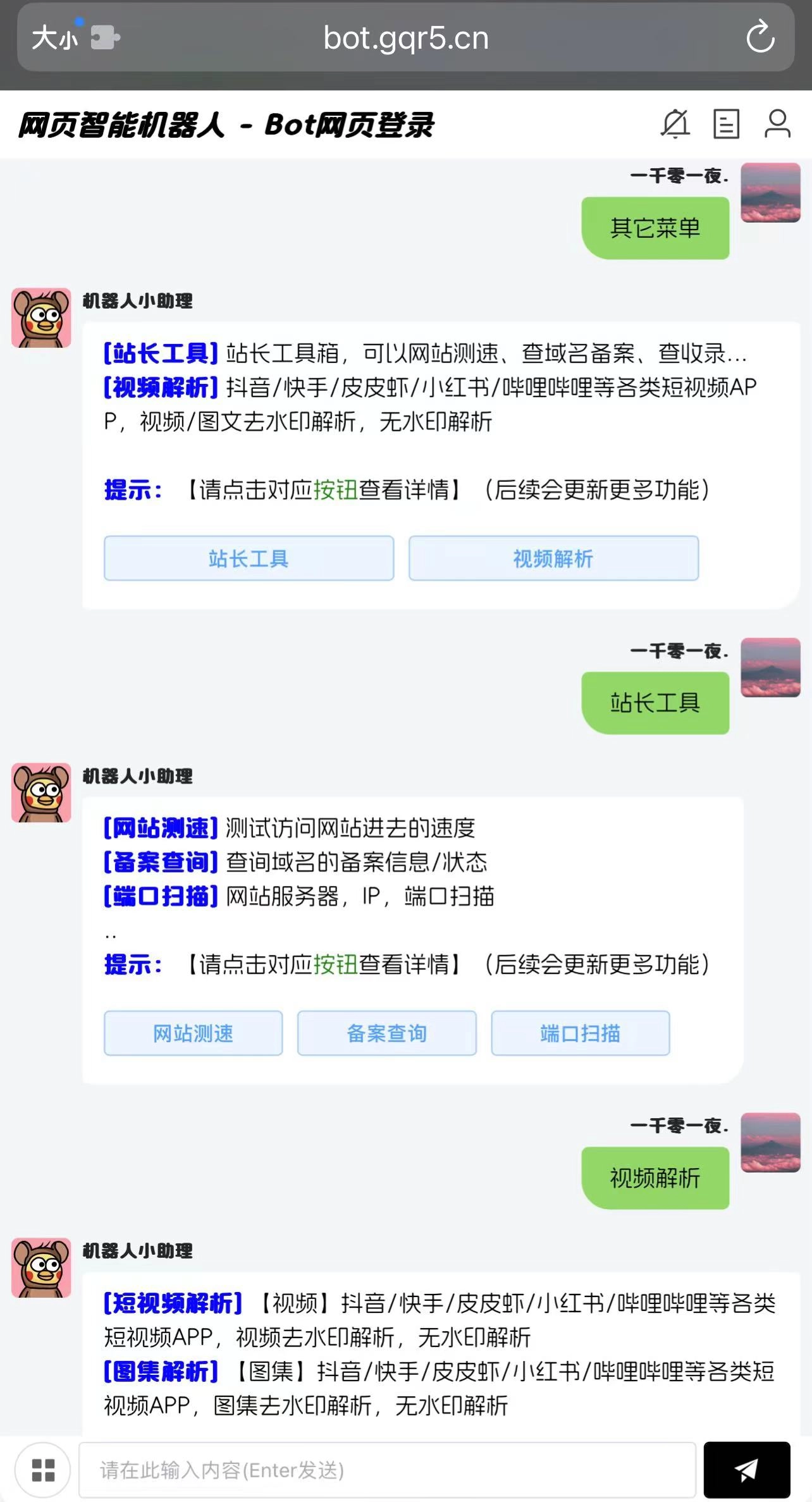 20240422021222167-微信图片_20240422015139