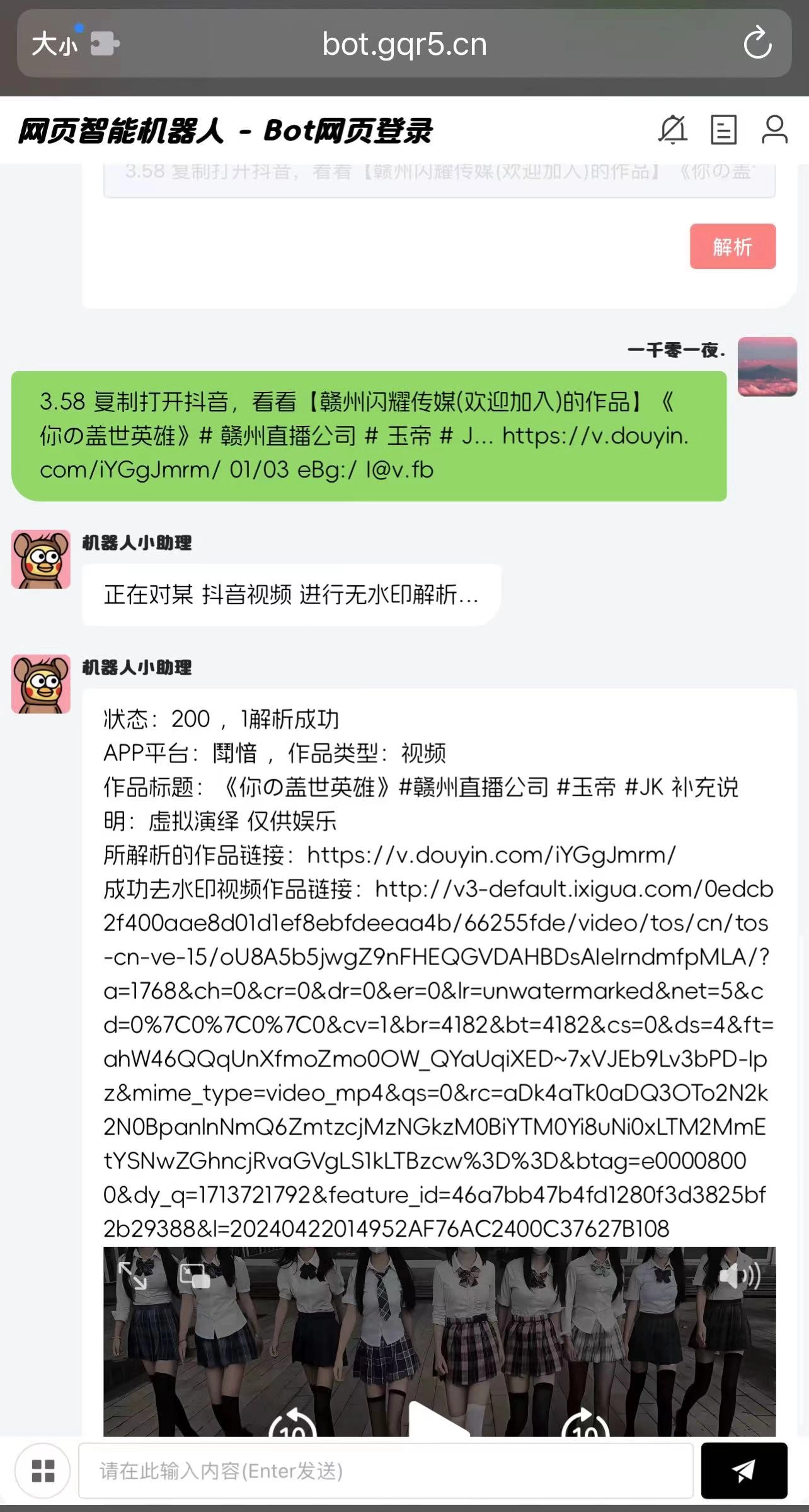 20240422021222219-微信图片_20240422015140