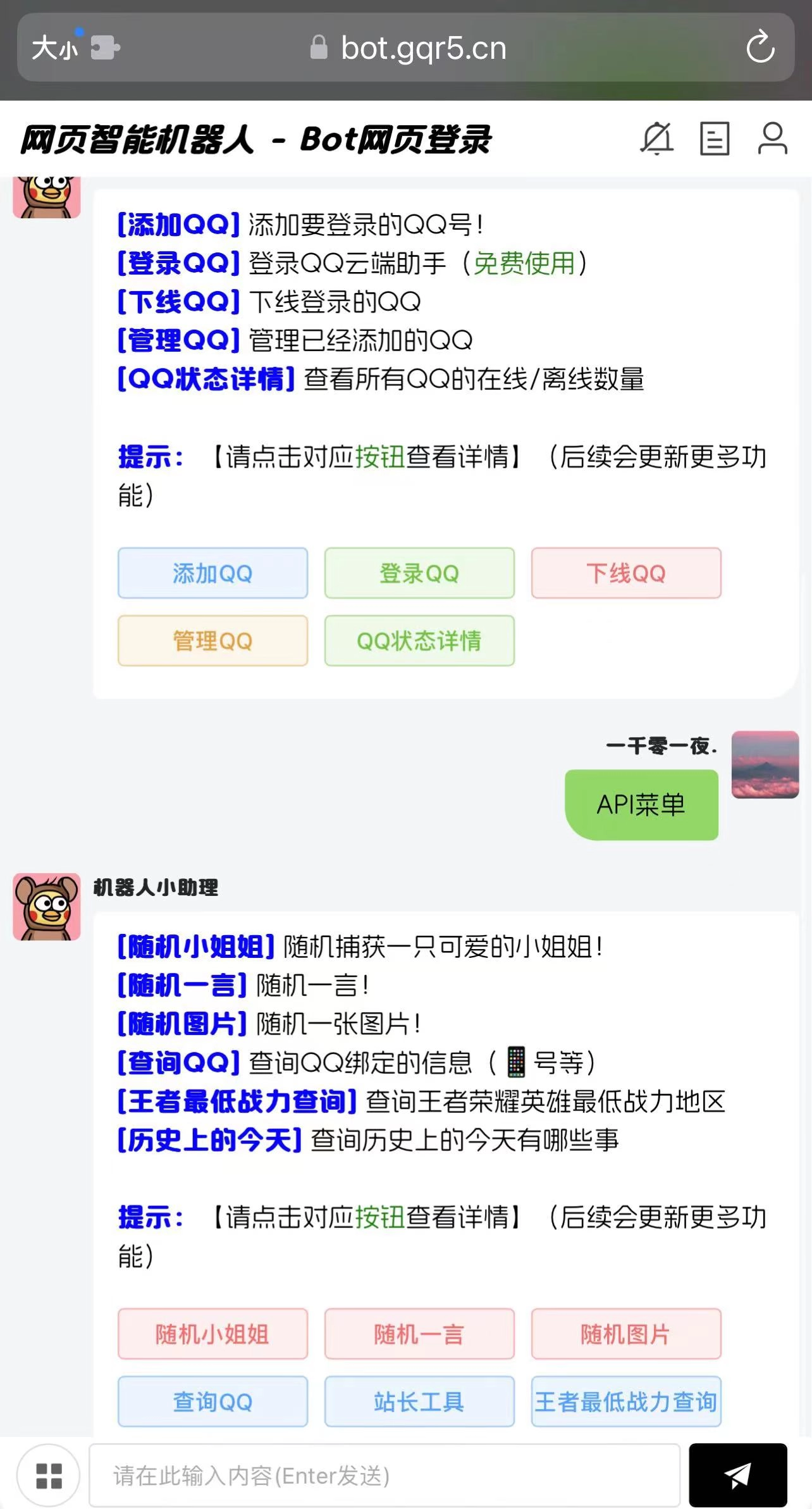 20240422021222374-微信图片_20240422015138