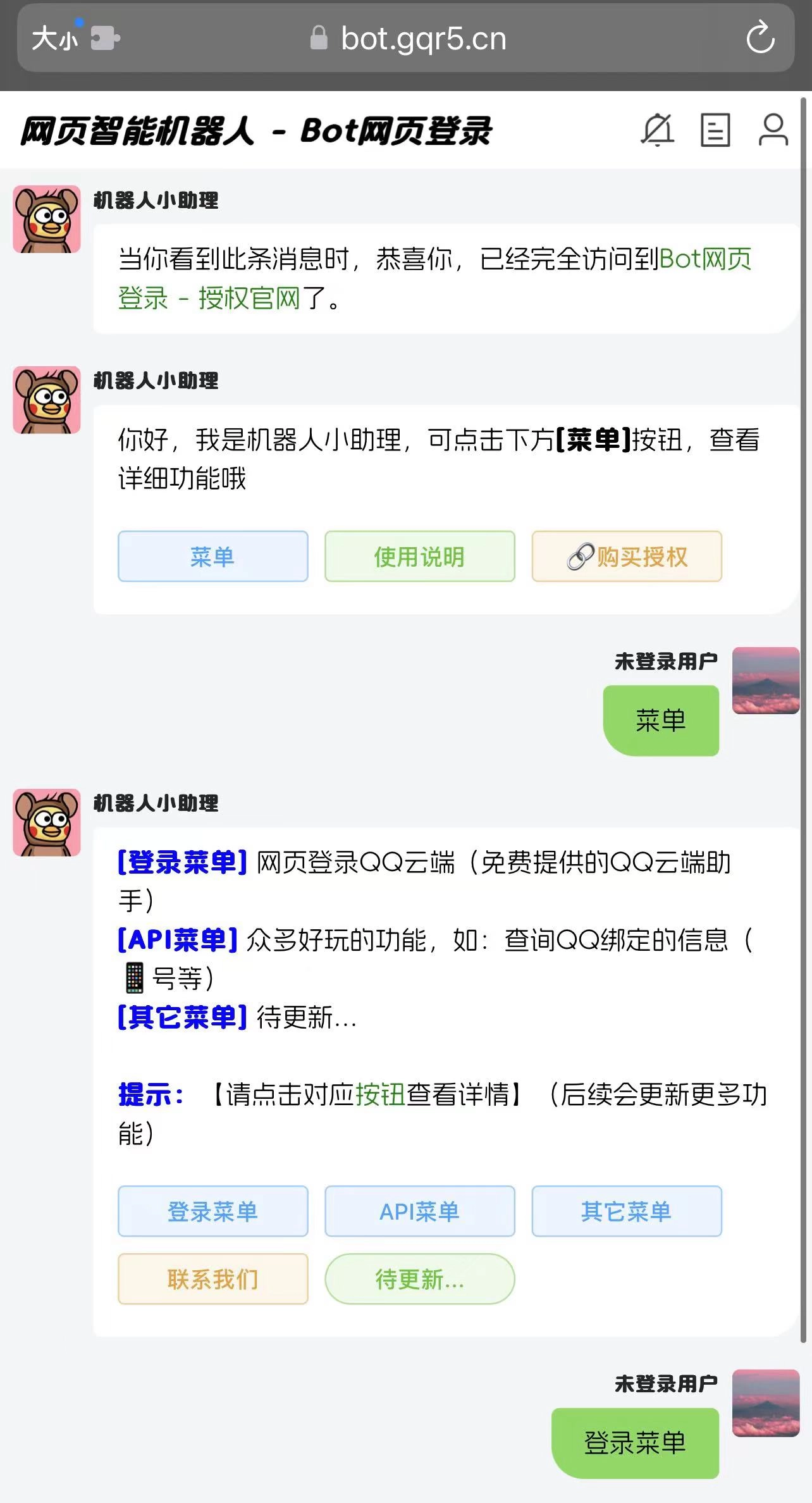 20240422021222595-微信图片_20240422015137