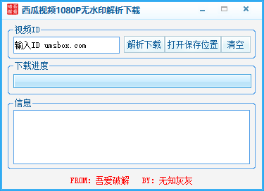 图片[1] | 西瓜视频 – APP推荐 | 听风博客网