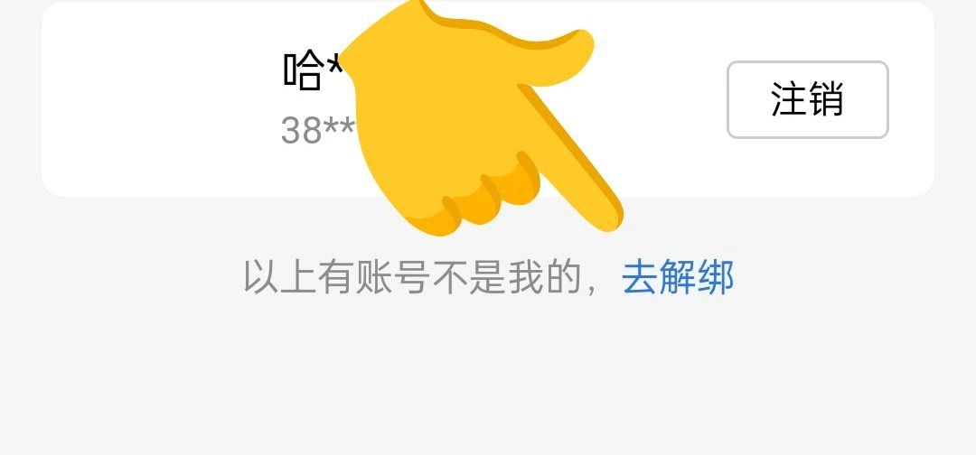 20241224043546162-image