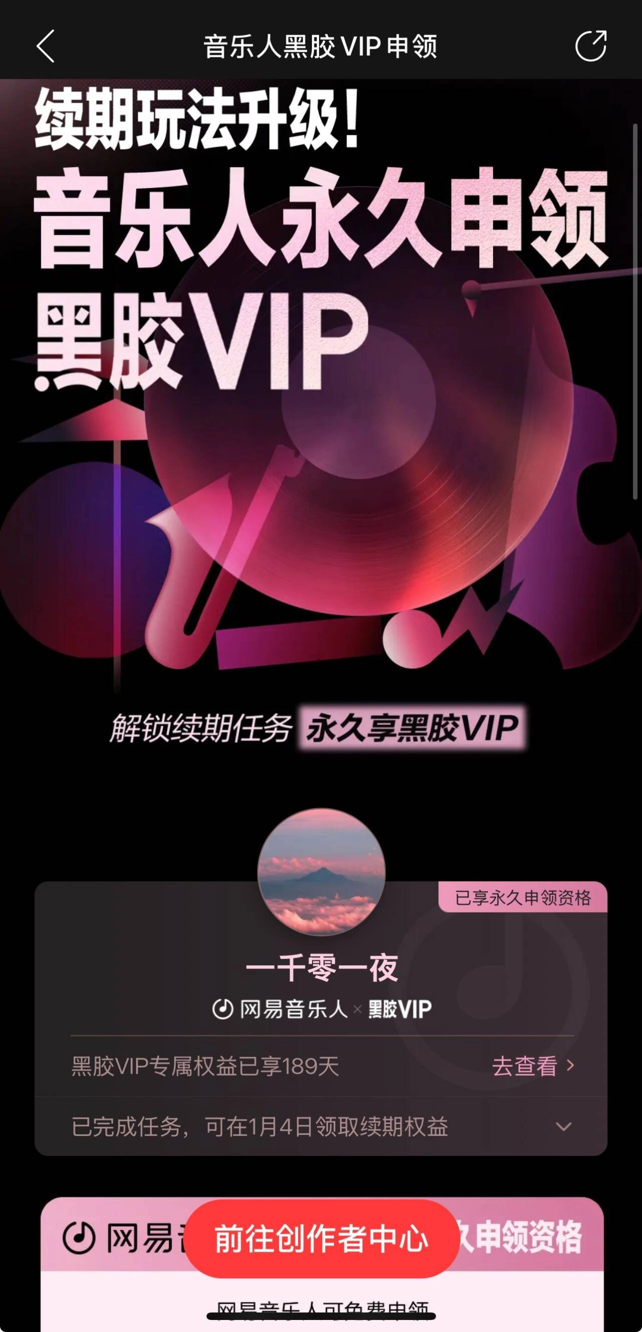 20241224055046719-2e9d78c2b30c729c9d2b3fd788572f96_720