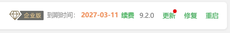 2025年最新宝塔面板9.5.0、企业版_专业版_开心破解版、免费一键安装/升级脚本 | 听风博客网