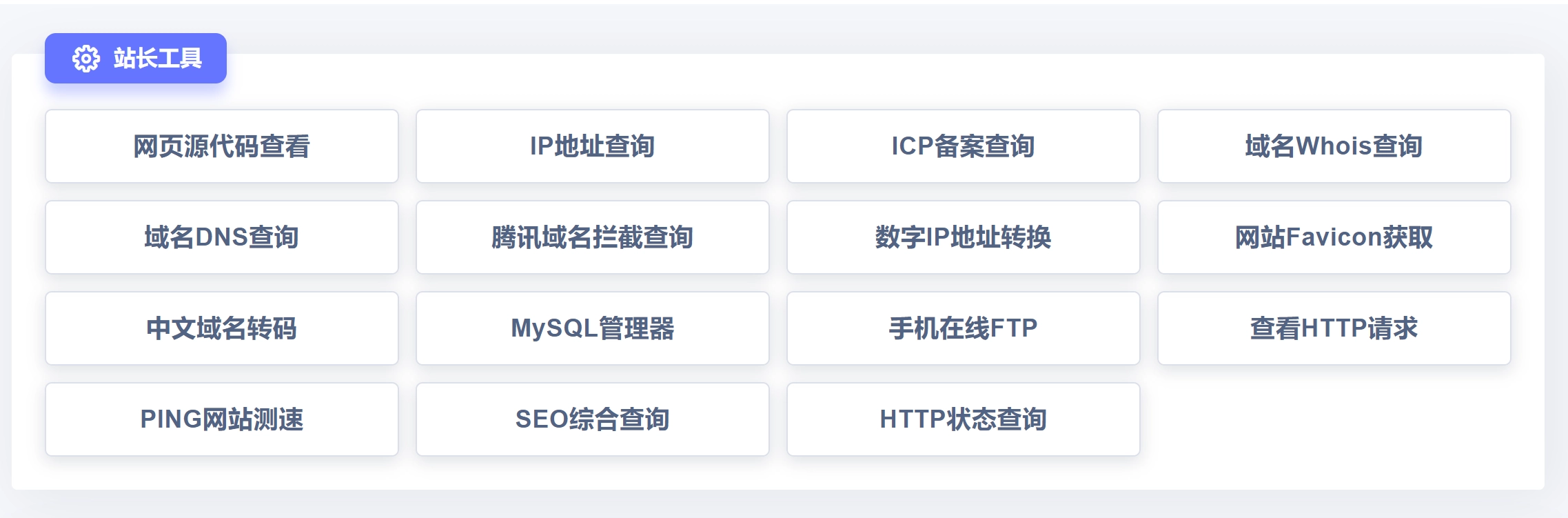 20250311231329697-image