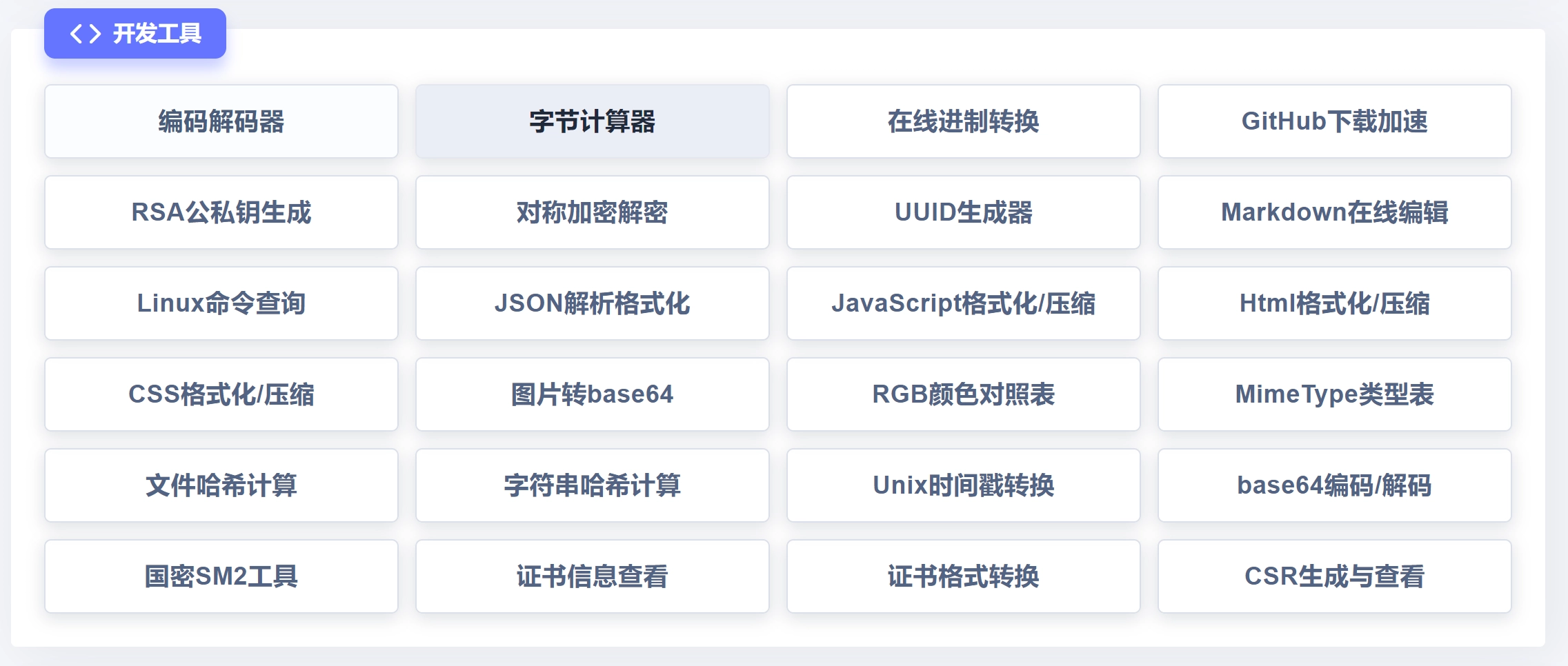 20250311231526301-image