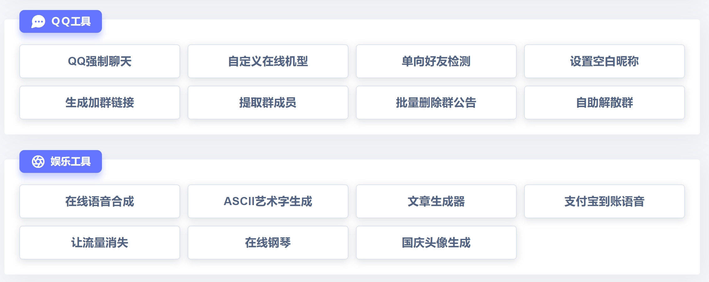 20250311231607859-image