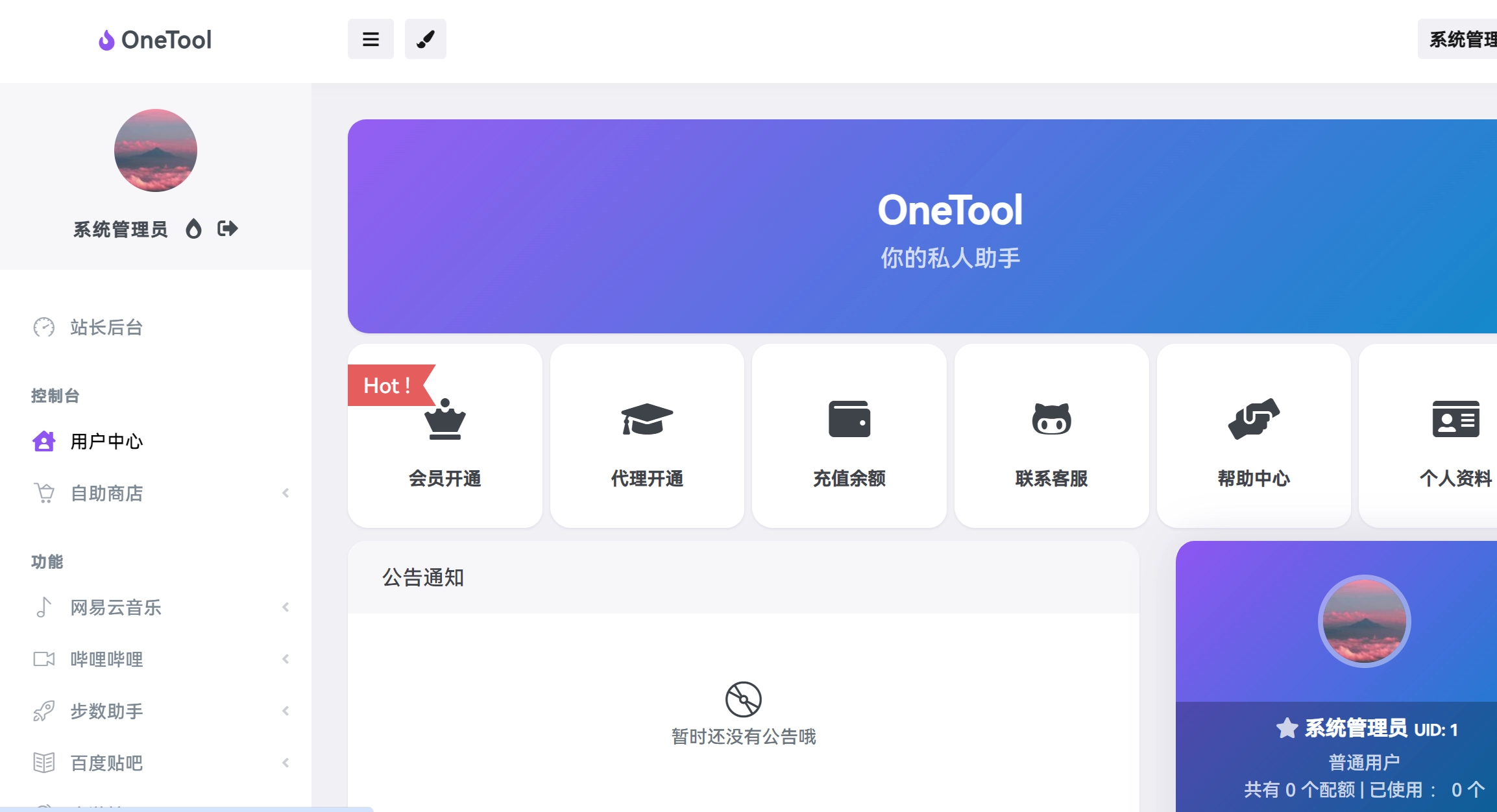 20250321234407627-1b759fe1a449ef7383eeafb540c366d4