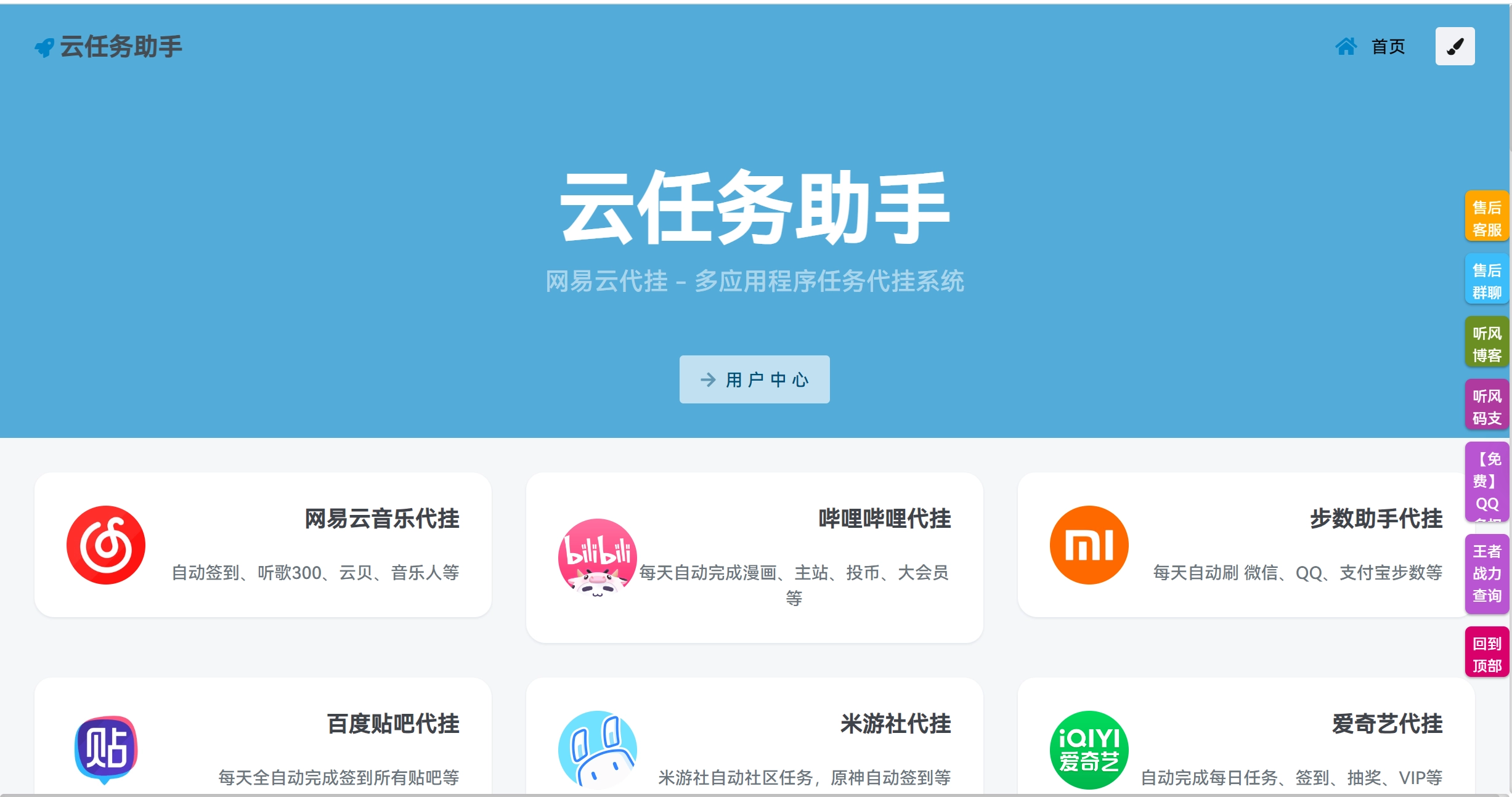 20250321234631281-image