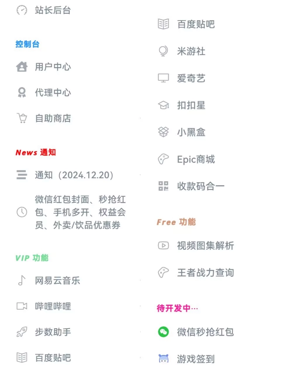 20250321235228972-c504c93f6dddd178002f66c6bacba170